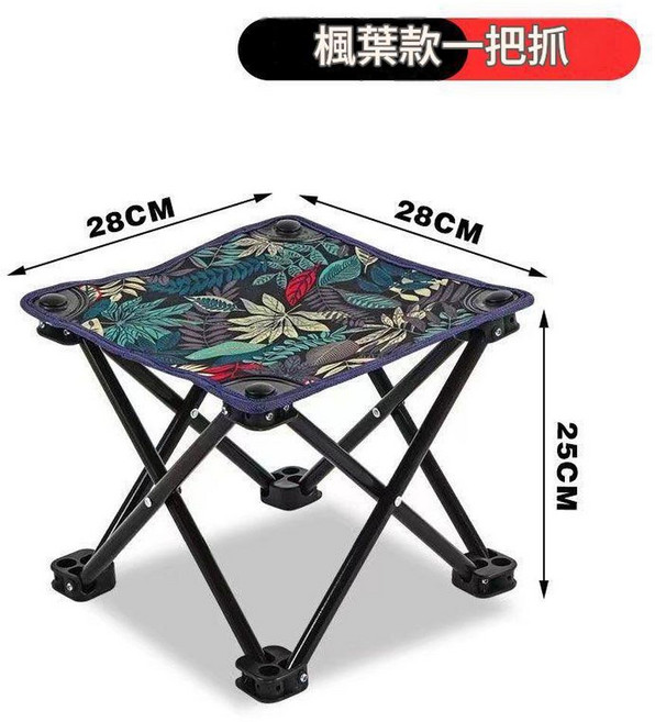 月亮椅 戶外便攜折疊椅, 承重240斤 - 素描黑可裝入畫包便攜手包款 加粗鋼管, 1個