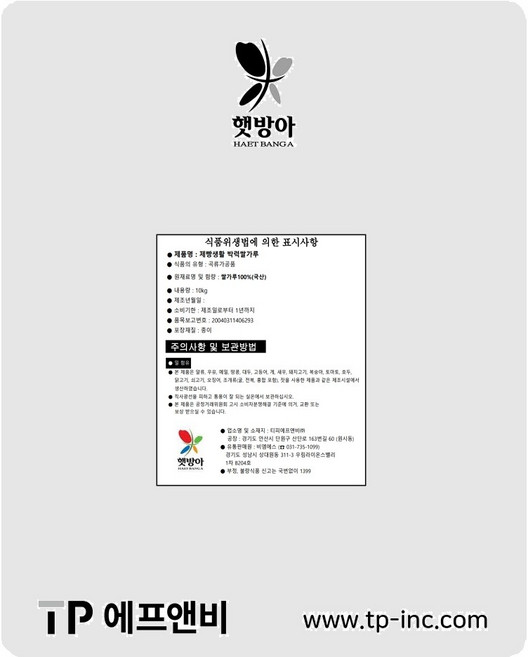 햇방아 제빵생활 박력쌀가루 10kg / 쌀가루(국산)100%, 1개