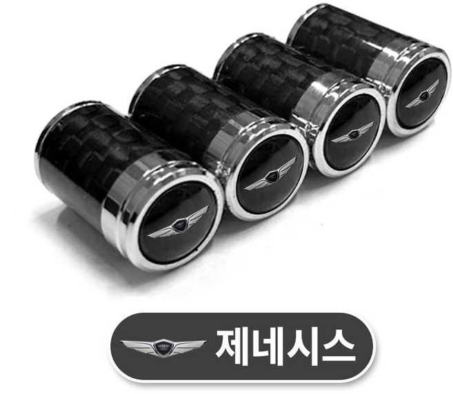 RST 현대 제네시스 기아 쉐보레 르노카본 르노메탈 혼다 포드 폭스바겐 렉서스 벤츠 아우디 BMW 타이어밸브캡 에어캡 자동차 카본, 제네시스 카본4pcs, 1개