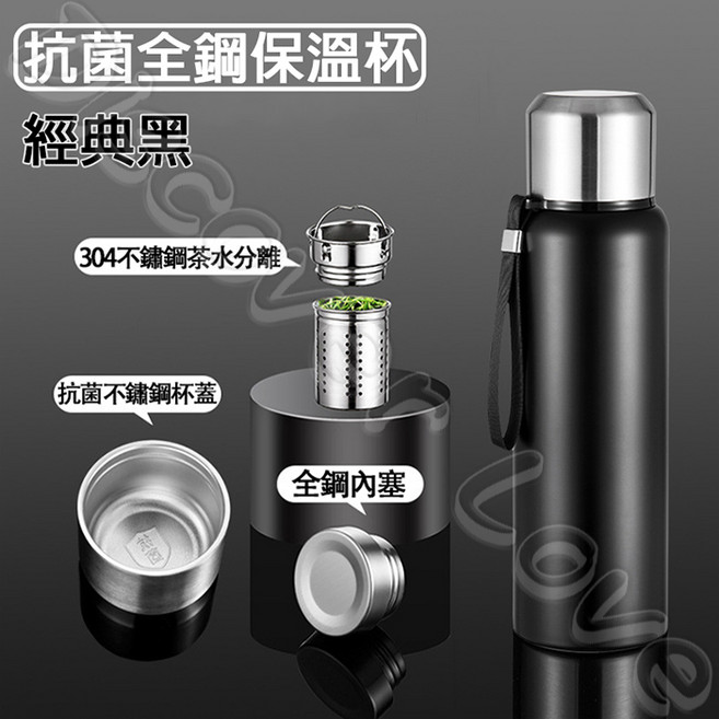 德國工藝 316不鏽鋼真空保溫杯 (泡茶水壺), 詳見包裝, 1個, 600ml