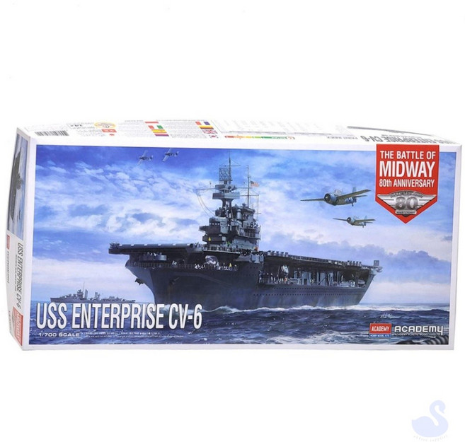 RS 항공모함프라모델 군함모형 항공모함피규어 아카데미과학프라모델항공모함