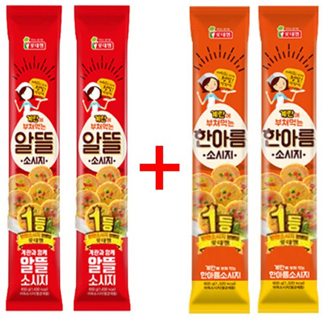 롯데 알뜰소시지500gX2개+한아름소시지480gX2개 기획 추억의 반찬 도시락 전 브랜드 1위, 1개, 500g