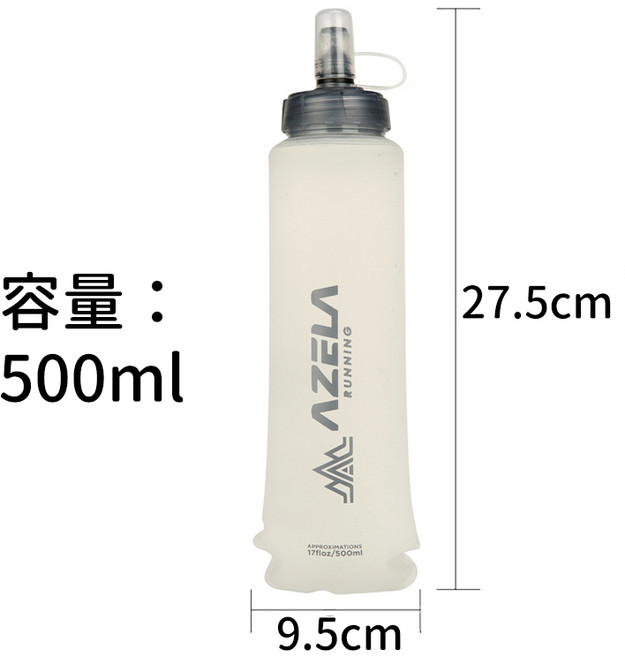 AZELA 運動軟水壺 500ml, 1個, N/A