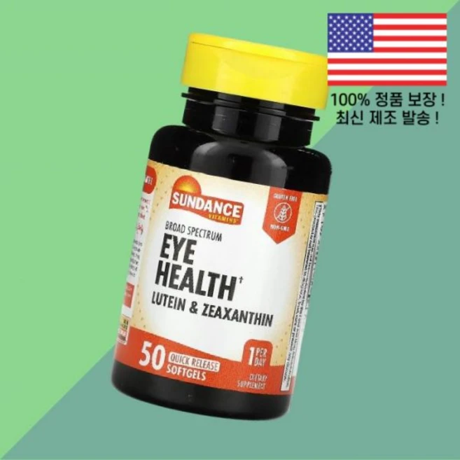 선댄스 비타민 브로드 스펙트럼 아이 헬스 퀵 릴리스 소프트젤 캡슐 50정 Sundance Vitamins Broad Spectrum Eye Health 50 Quick Rele, 선댄스 비타민 브로드 스펙트럼 퀵 릴리스 소프트젤 캡슐, 1개 - 쿠팡