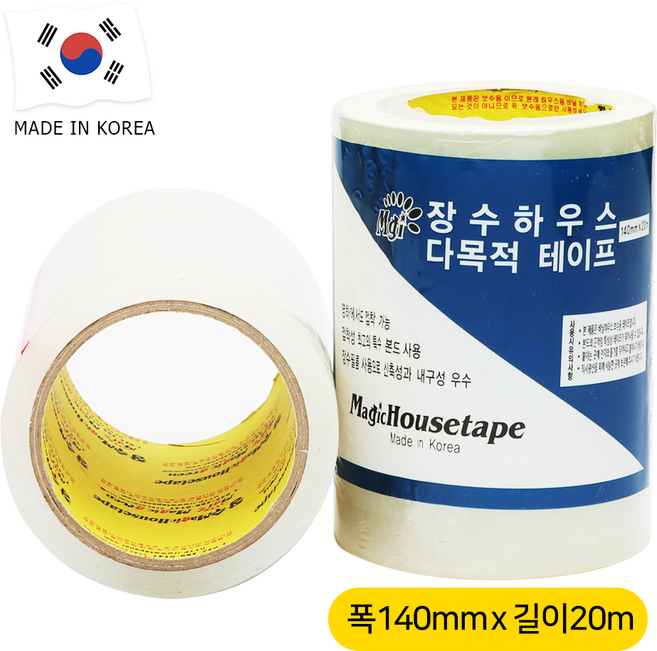 매직 하우스보수테이프 <국산> 비닐 천막 강력접착 방수 다목적 UV효과 -30도~+40도접착가능, 1개