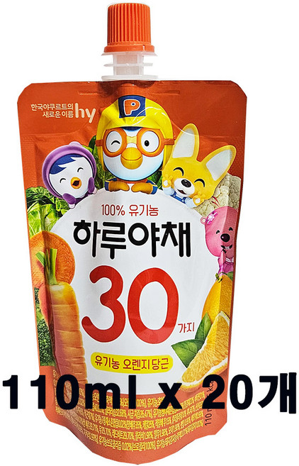한국야쿠르트 하루야채 유기농 오렌지당근 110ml, 20개