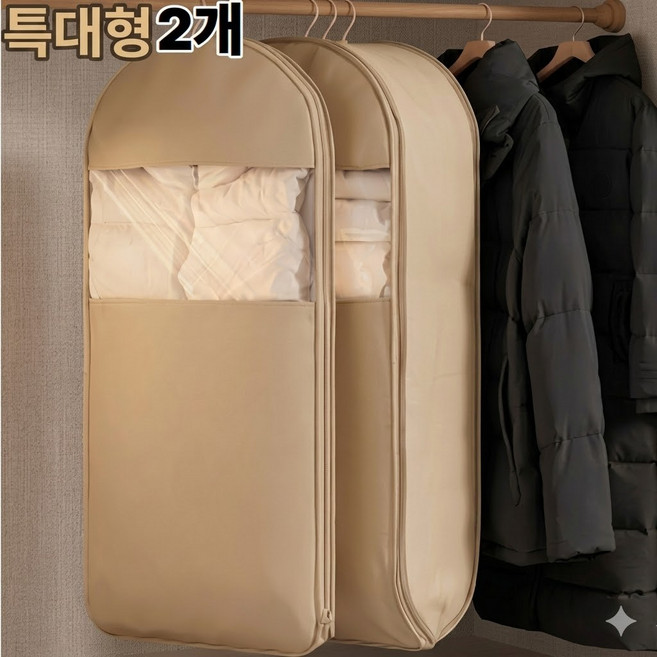 무드모아 대용량 패딩 압축팩 의류 수납백, 1개, 2개입