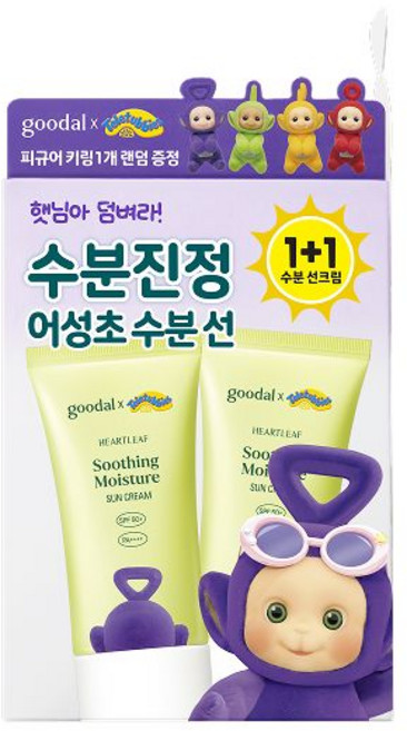 구달 맑은 어성초 진정 수분 선크림 50ml 1+1 기획, [텔레토비] 1+1기획 (+피규어 1종)