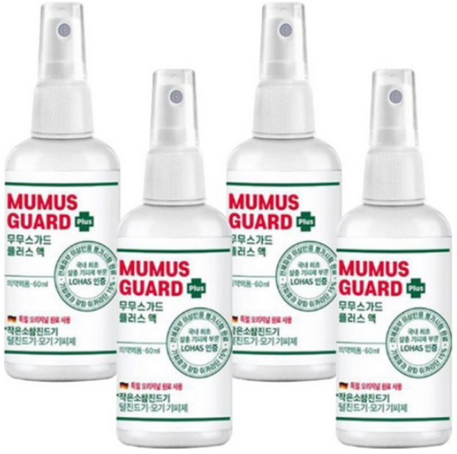 무무스가드플러스60ml 4개 모기기피제 진드기기피제 로하스인증 모기퇴치제, 60ml