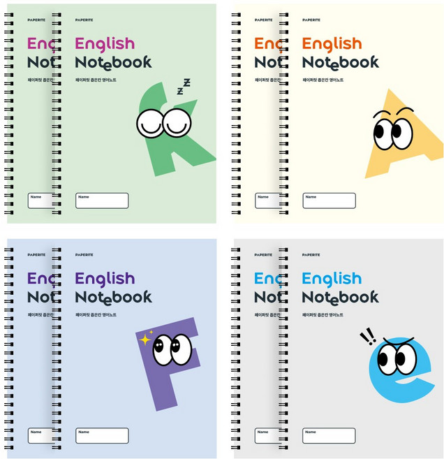 페이퍼릿 좁은칸 영어 노트 100g, 혼합색상, 8개