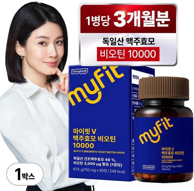 동국제약 마이핏 이보영 독일 맥주효모 비오틴 10000 영양제 3개월분, 1박스, 90정 - 쿠팡