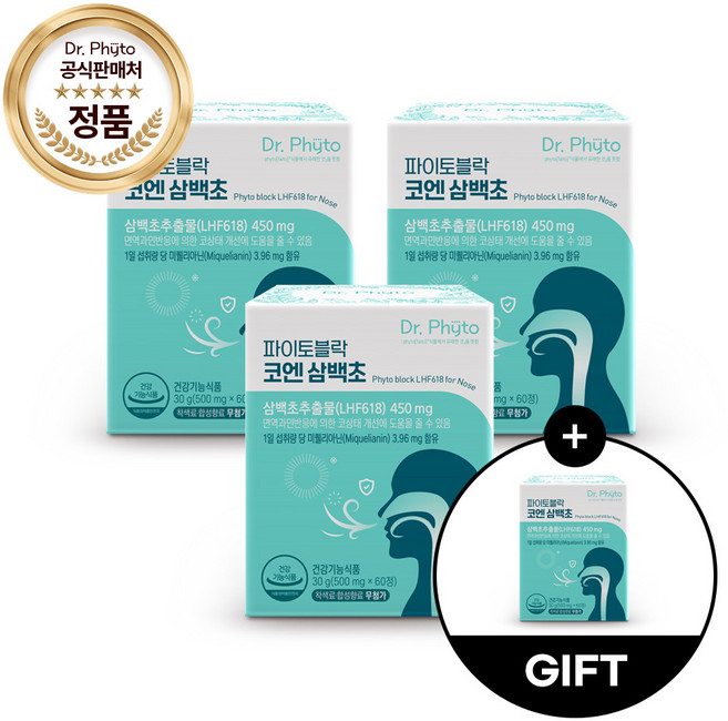 [홈쇼핑 대란 상품] 닥터파이토 파이토블락 코엔삼백초 삼백초추출물 LHF618 미퀠리아닌 함유 콧물 코막힘 재채기 코면역 케어 GMP 인증 4박스, 60정