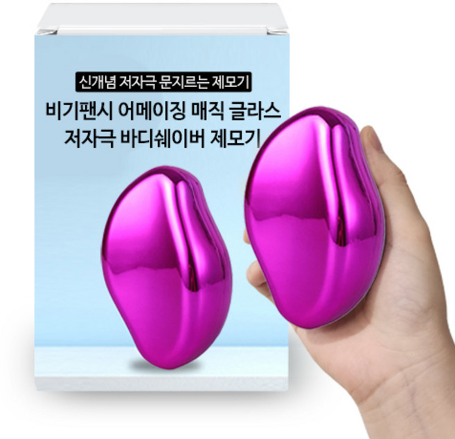 비기팬시 어메이징 매직 글라스 바디쉐이버 제모기, 1개입, 1개