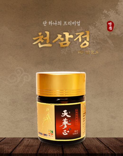 면역력 영양제 천삼정 알지3 골드 지엘바이오, 1개