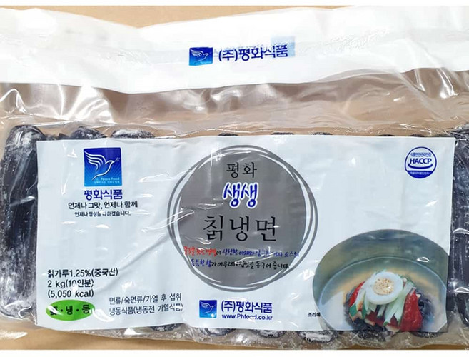 평화 냉동 생생칡냉면면 쫄깃한 칡냉면사리 10인분, 1개