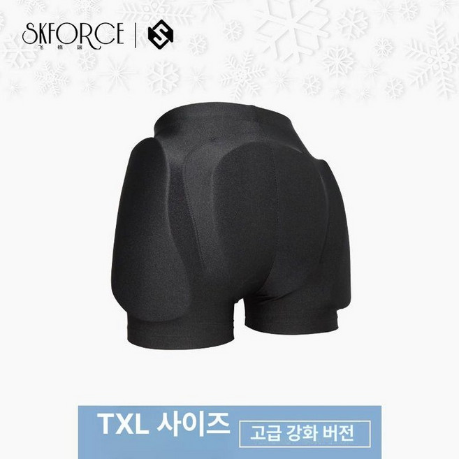 꿈씨꿈씨 피겨엉덩이보호대 장비 쿠션 엉덩이보호대, 1개, 클래식 엉덩이 42.5-52.5kg