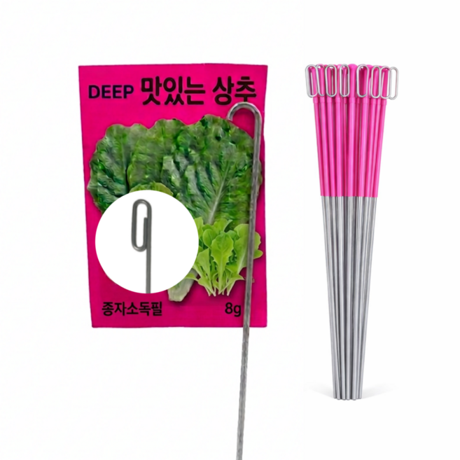 DEEP 식물 이름표 꽃 나무 라벨 클립 50cm 3.5mm 10개, 핑크