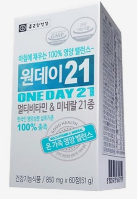 종근당건강 원데이21 멀티비타민 앤 미네랄 60정 1개 (청소포30매 1팩 발송)