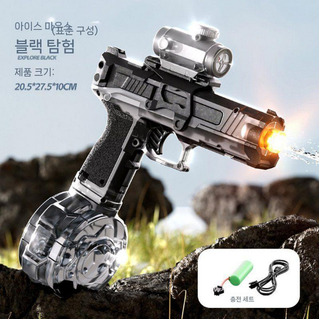불꽃 LED전동물총 p90 고압 자동 물총 워터밤 계곡 대용량 전자동 조완 고압펄스 축제 물총놀이, 배터리 2개+보호안경 (80분), 9