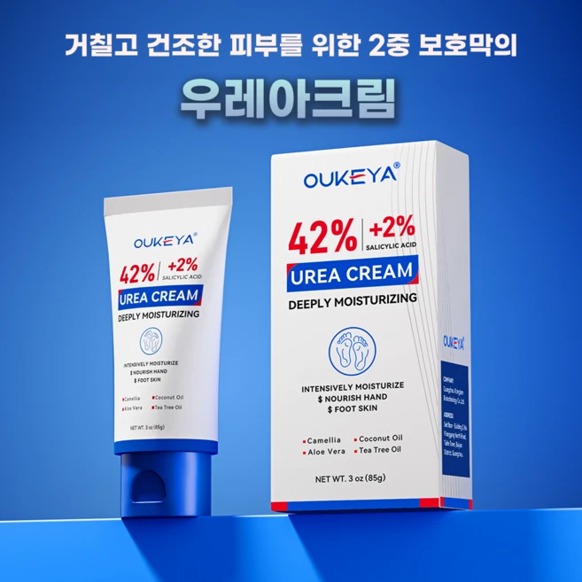 OUKEYA 유리아 크림 우레아크림 리케닉크림 건조피부 인텐시브 오인트 크림 접촉성피부염 땀띠 한포진, 1개, 85g - 쿠팡