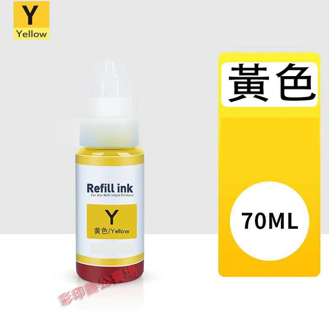 GI-790 填充墨水, 黃色（70ml）, 1個