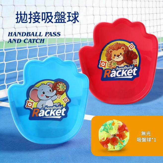 ibooooo 拋接吸盤球玩具, 巴掌2拍一個普通球, 1個
