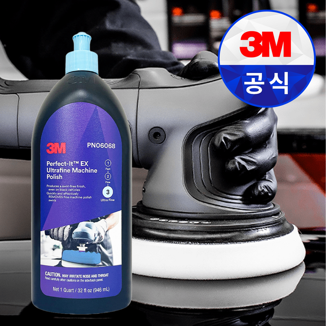 3M 퍼펙트 잇 PN06068 3번 울트라 머신 폴리시, 단품, 1개, 946ml