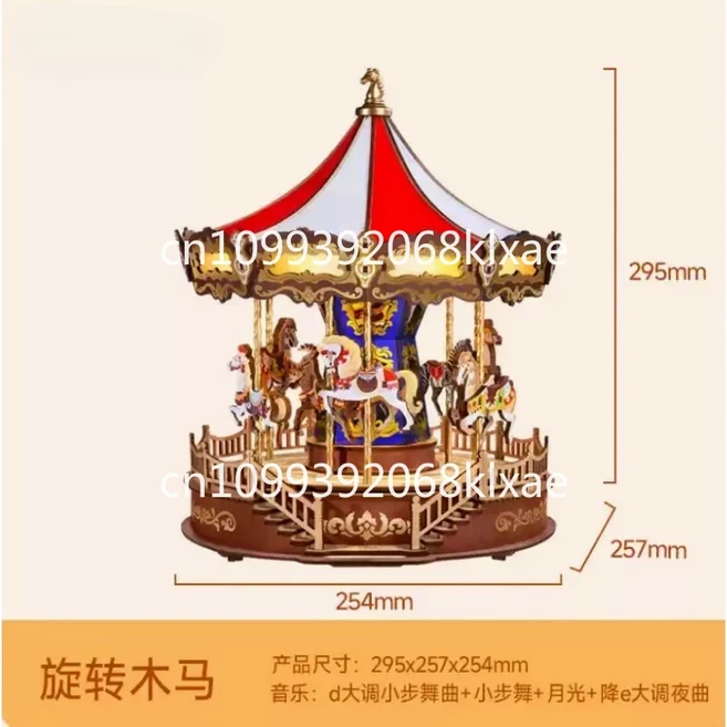 쿠쿠스토어 일몰 놀이 공원 회전 목마 뮤직 박스 나무 모델 3D 입체 DIY 수제 빌딩 블록, 01 Caroel