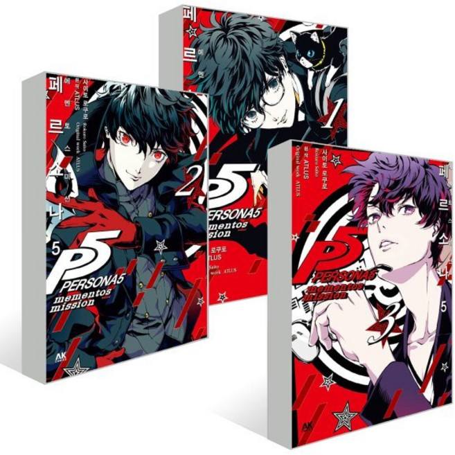 페르소나5 메멘토스 미션 1~3권 세트, AK(에이케이 커뮤니케이션즈)