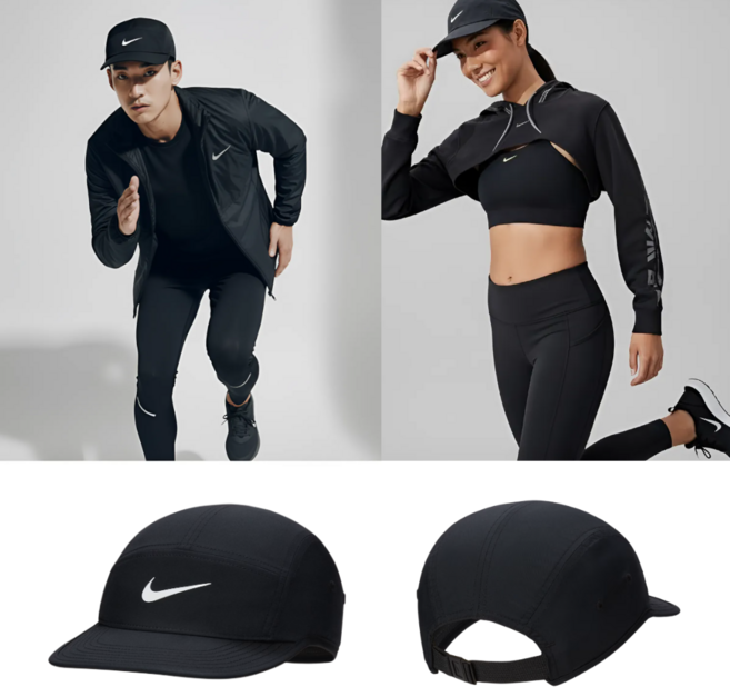 나이키 드라이 핏 플라이 러닝 스우시 캡 러닝모자, 1개