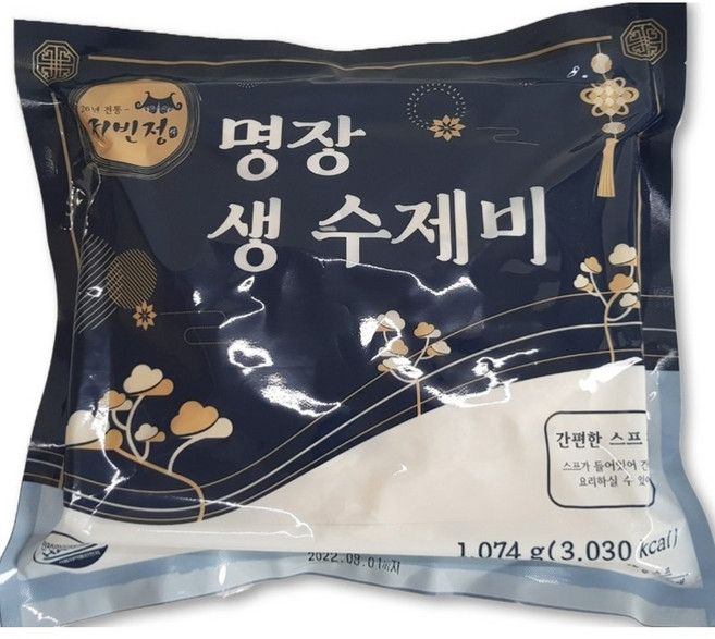 26년 전통 맛집 명장 칼국수+수제비 6인분 2종, 명장 칼국수6인분+명장 수제비 6인분