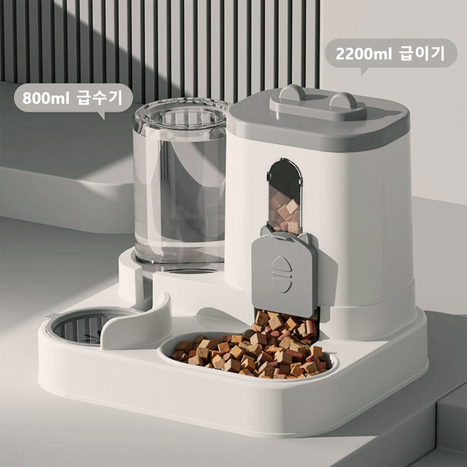 [자동급식기+물병일체형] 고양이 강아지 자동급식기 물통 일체형 펫급수기 대용량 사료배급기, Gray, 1개, 3.3L