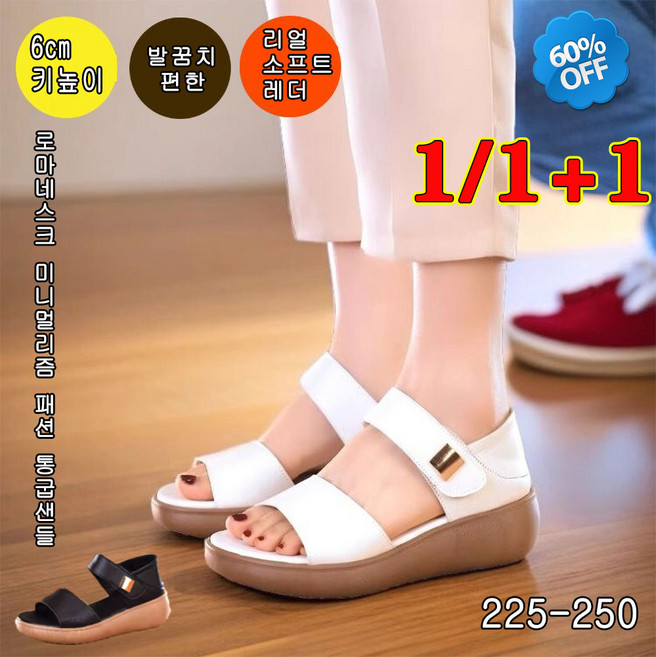 1/1+1 심플한 통굽 스트랩 샌들 여름 뮬 슬리퍼 로마네스크 미니멀리즘 패션 통굽 샌들 스크 미니멀리즘 패션 통굽 샌들