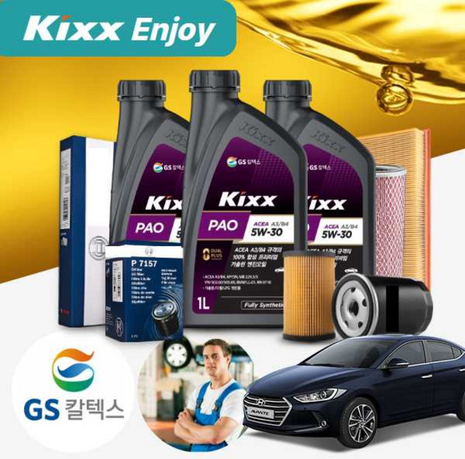 아반떼AD(더뉴)(18~19) 가솔린 킥스 파오 5w30 합성엔진오일 필터세트 4Liter, 1개, 4L