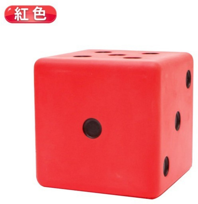 群 大PU骰子 彩色安全骰子 15cm 減壓骰子 感覺統合教具 台灣製造, 紅色, 1個