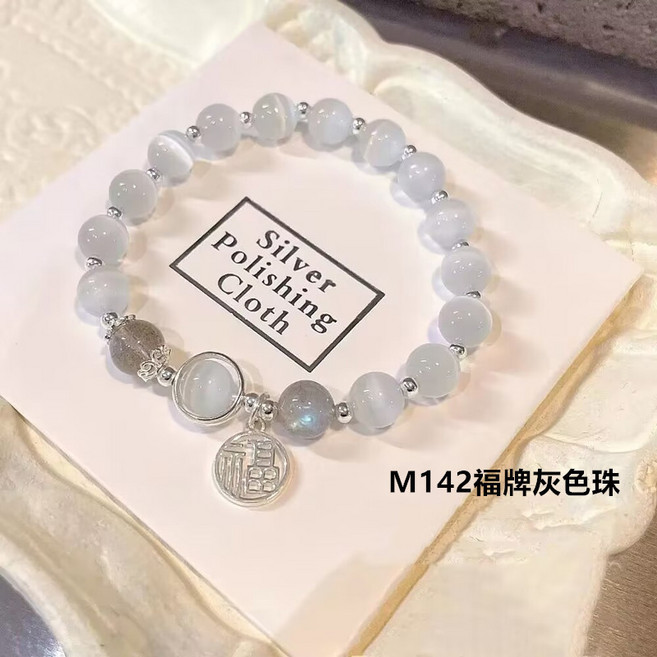 女生百搭氣質 仿貓眼石串珠手鍊 簡約設計個性 學生閨蜜禮物