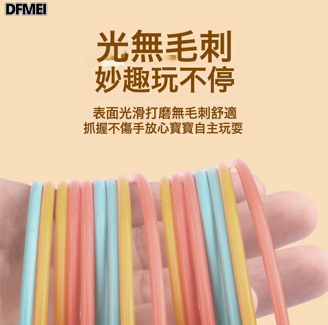 DFMEI 兒童投擲套圈圈玩具親子互動室內戶外益智套環幼兒園比賽遊戲, 1個, 裸裝【3個套圈】大中小各一個:如圖