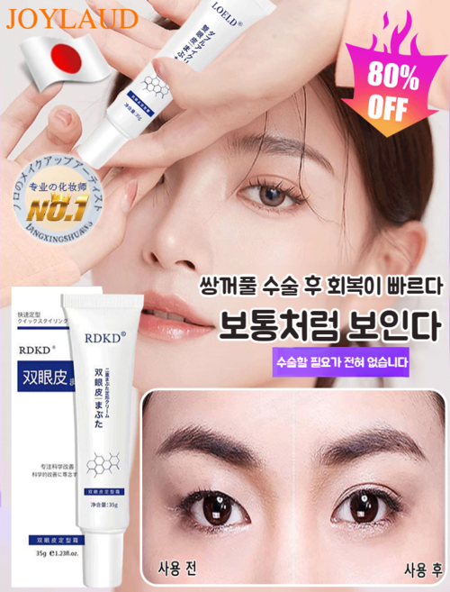 [1+1]*35g 쌍꺼풀 정형크림 천연성분 쌍꺼풀크림 무흔 지속 무자극 히든 쌍꺼풀에센스액, (3+3), 2개