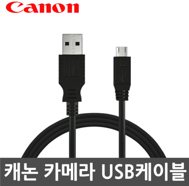 캐논 PowerShot G7X-Mark2 G9X-Mark2 디카 전용 USB케이블 VCM-MICRO, 1.1m, 1개