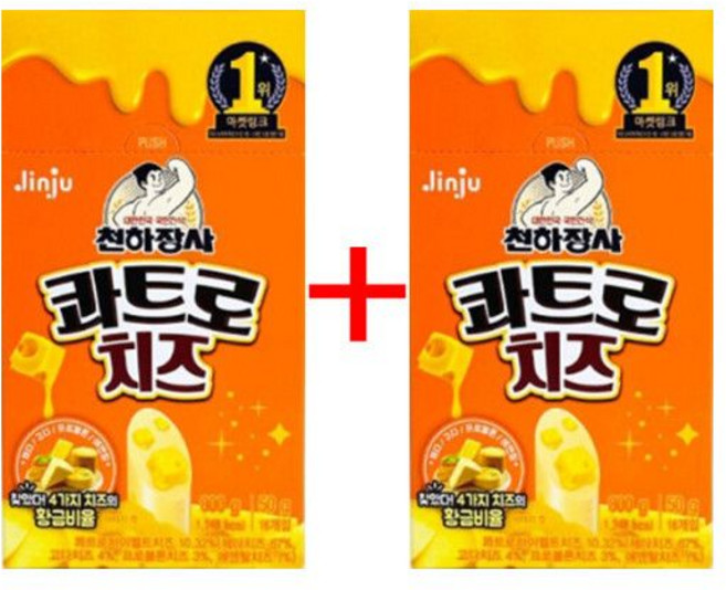 진주햄 천하장사 콰트로 치즈 800gX2개 기획 간편한 국민 간식 소시지, 800g, 2개