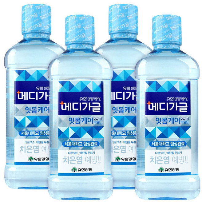 [유한양행]덴탈케어 메디가글 구강청결제 750ml 잇몸케어 마일드, 4개