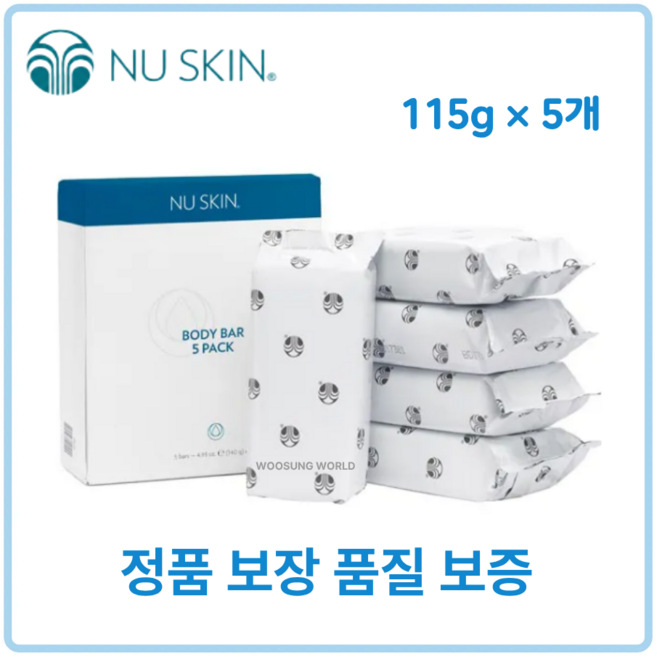 28년11월 뉴스킨 약산성 트러블 지루성 두피 순한 바디바 비누 클렌저 리필팩, 115g, 5개입