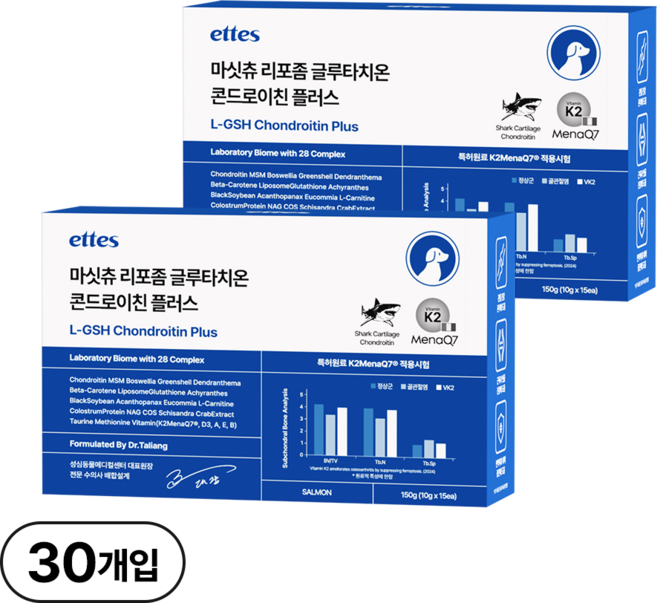 마싯츄 리포좀 강아지 관절 근육, 2개, 뼈/관절강화, 15회분