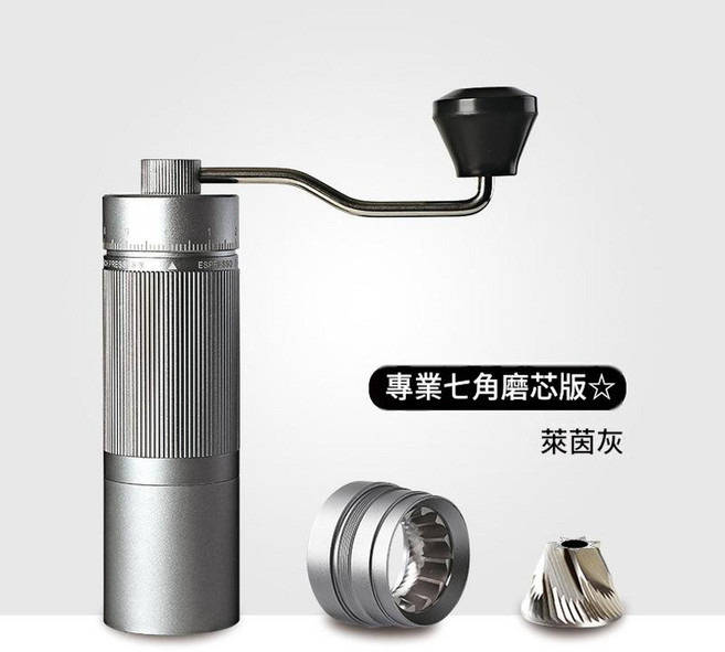 JWJJ 手搖磨豆機 不鏽鋼鬼齒刀盤, Z20PRO七星灰色, 1個, 20ml