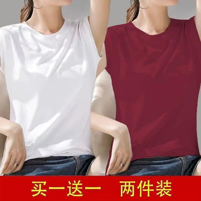 素色圓領無袖T恤 女款薄款百搭顯瘦打底背心