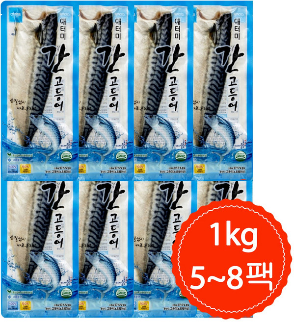 애터미 간 고등어(1kg), 1세트