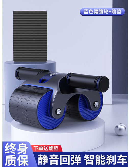 복근 운동 기구 롤아웃 ems ab 뱃살 트레이닝 복부 논슬림 저소음 슬라이드 슬라이딩, 네이비[무릎팍 패드 배달] 무음 자동반발