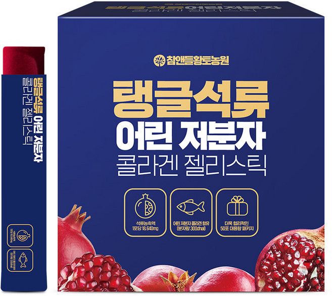 참앤들황토농원 저분자 어린 석류 콜라겐젤리 스틱 50포, 20g, 1개