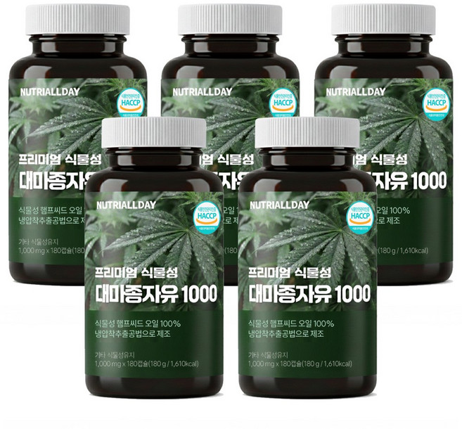 뉴트리올데이 프리미엄 식물성 대마종자유 냉압착 1000mg 180캡슐 6개월분, 5개, 180정