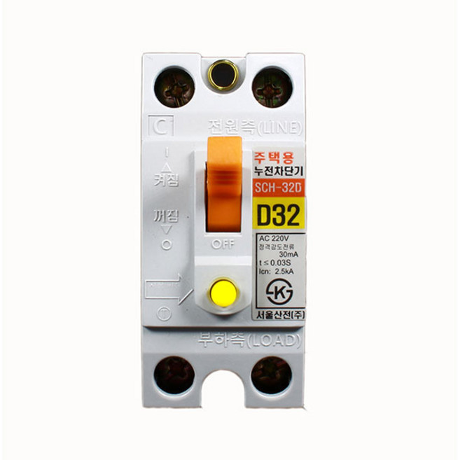 서울산전 주택용 분전함 누전차단기 SCH-32D 15A 20A 30A 고감도 20A 2.5ka, 32D 20A, 1개